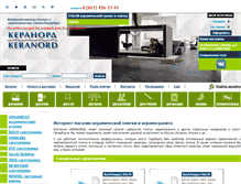 Tablet Screenshot of keranord.spb.ru
